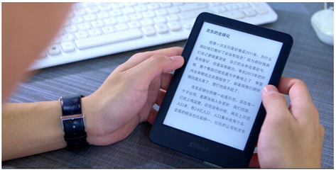 京東自主研發(fā)電子書閱讀器JDRead1上市，市場(chǎng)反響熱烈